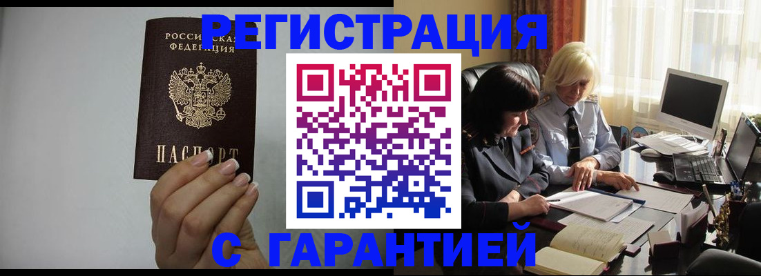 прописка поиск в Пермской области